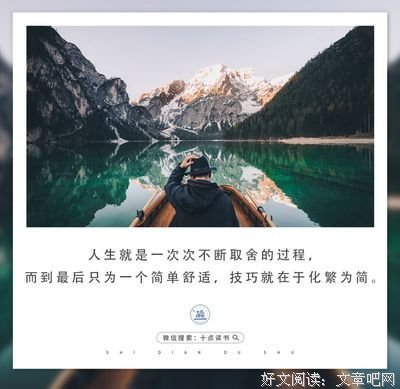 开车越往下越疼的文章
