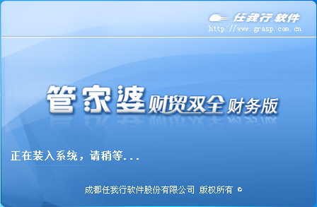 管家婆蓝月亮精选料大全管家婆蓝月亮精选料大全-第1张图片