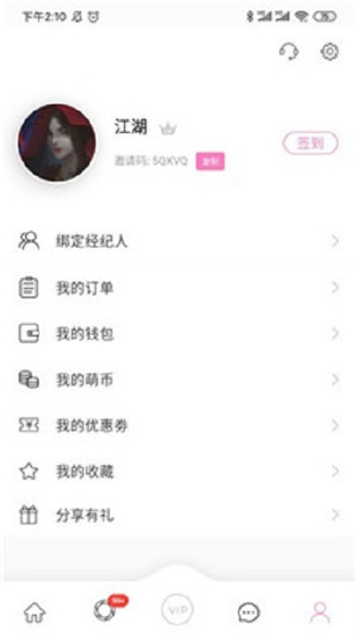 麻豆传播app。麻豆传播媒体APP大全免费版官网介绍-第3张图片