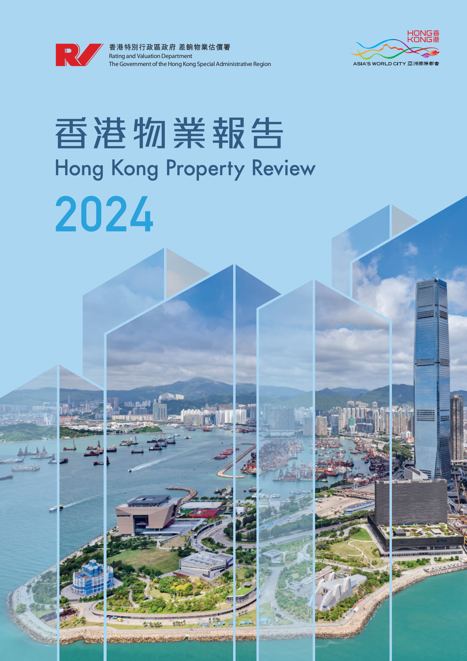香港最准最快资料免费公开第1页香港最准最快资料免费攻略-第1张图片