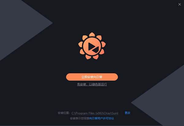 向日葵视频污下载app安装合集向日葵视频污下载app安装合集