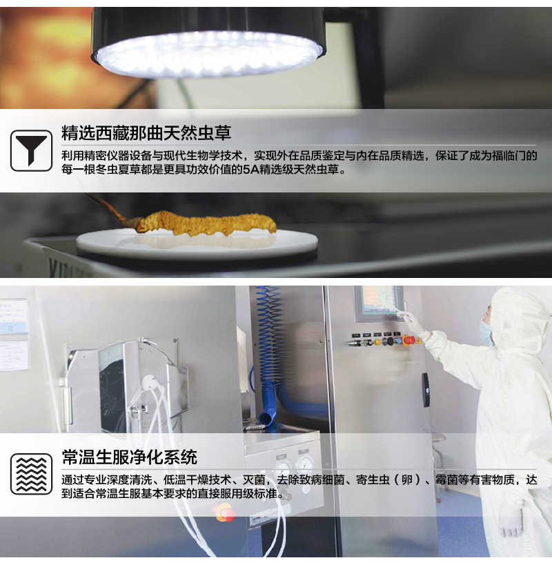 福临门燕窝福临门燕窝，奢华滋补的珍品-第3张图片
