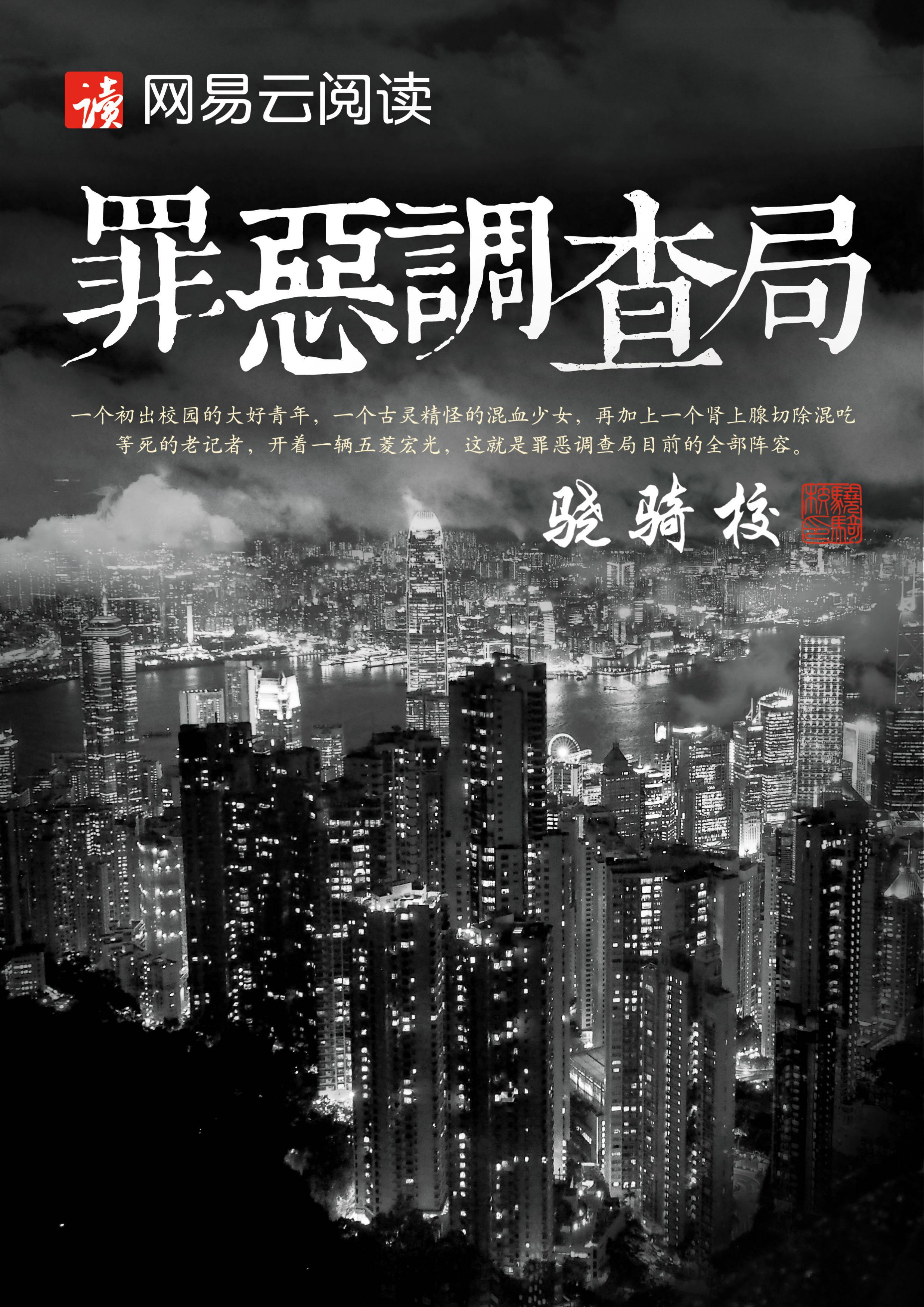 顾少的隐婚罪妻短剧在线观看顾少的隐婚罪妻