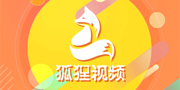 好色先生APP下载安装无限看丝瓜IOS苏州公司好色先生APP下载安装无限看丝瓜IOS苏州公司介绍