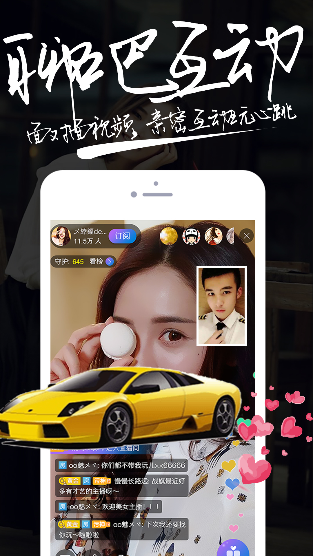 360面对面视频游戏怎么没有了360面对面视频游戏体验-第3张图片