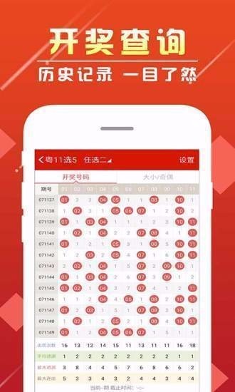 十一运夺金走势十一运夺金走势分析-第1张图片