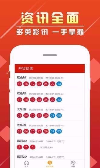 上海11选五开奖结果走势图一定牛上海11选五开奖结果走势图一定牛-第2张图片