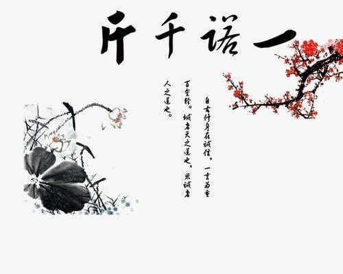 成语纨绔子弟蚂蚁庄园答案成语纨绔子弟-第3张图片
