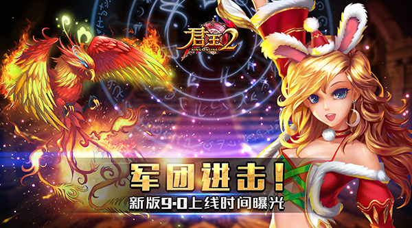 君王2什么职业好玩君王2的职业选择，什么职业最适合您？
