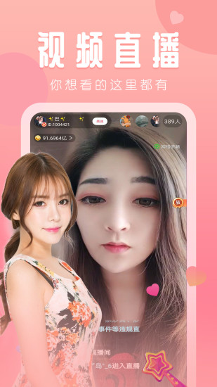 秋葵香蕉苹果草莓丝瓜绿巨人-第1张图片