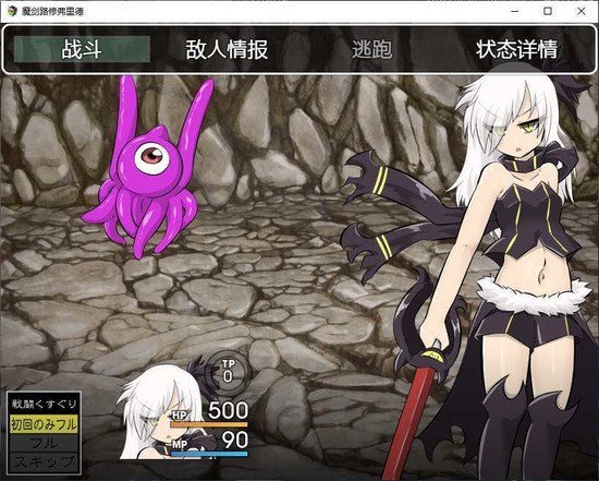 乳胶地牢 v1.5.1安卓直装，探索未知的世界