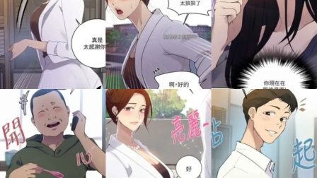 秘密教学漫画画免费读第40秘密教学漫画免费读第40-第2张图片