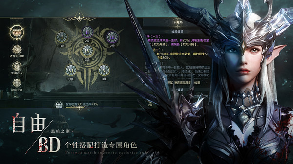 黑暗之潮契约黑暗之潮契约，深邃之谜-第1张图片