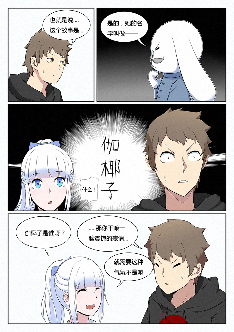 正常的大冒险攻略大全正常的大冒险攻略