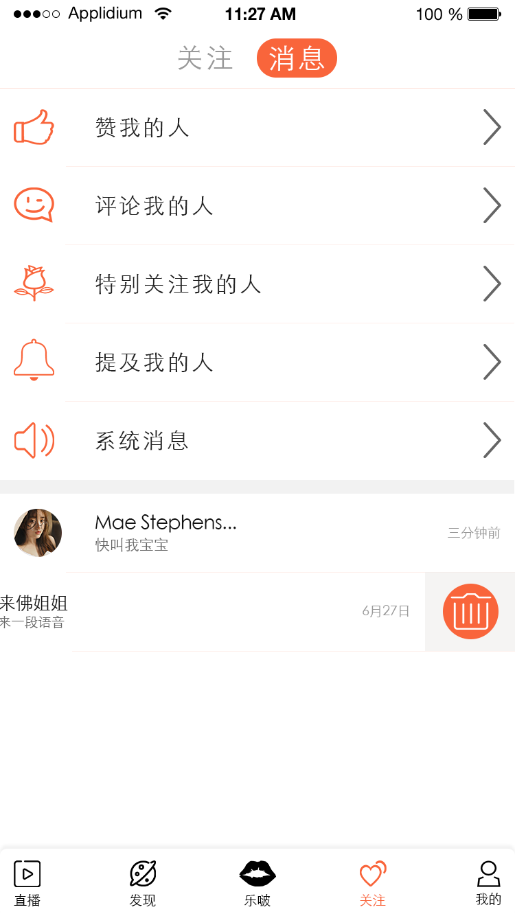 啵乐官方，引领潮流，探索无限