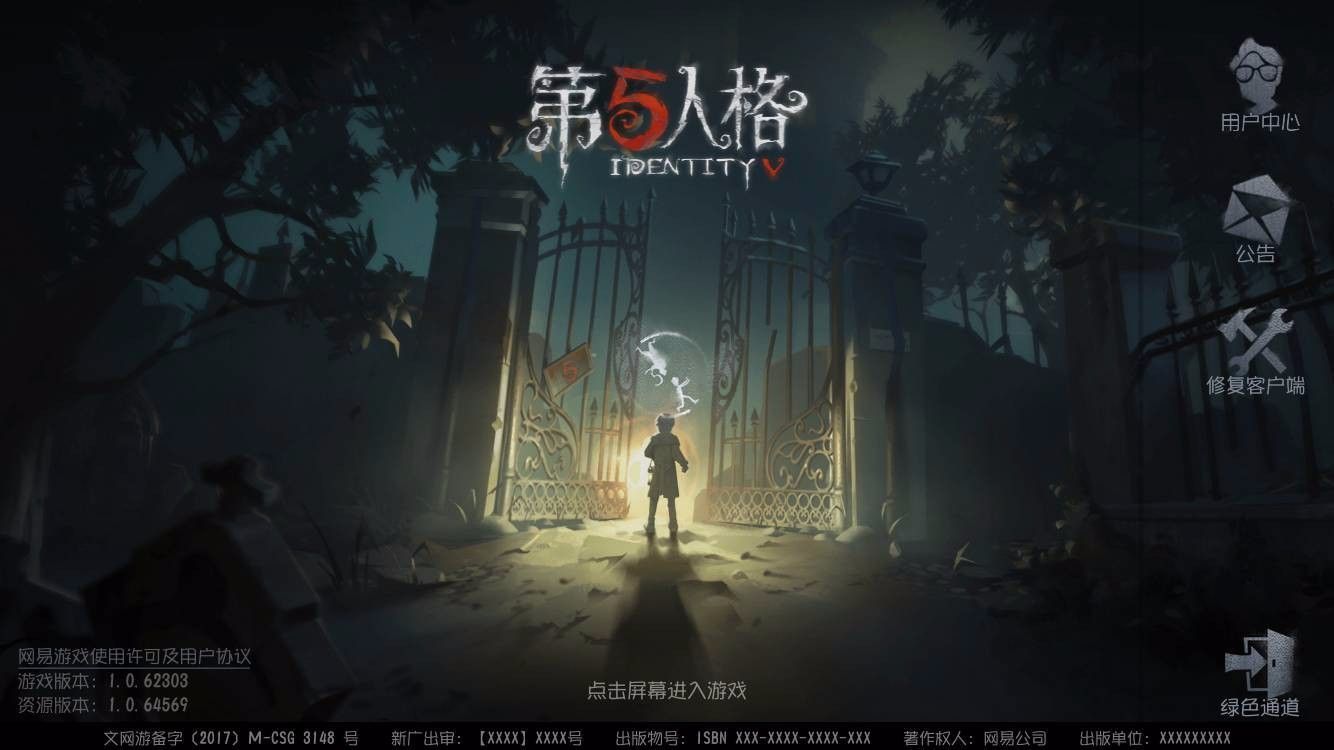 第五人格新监管者第五人格新监管者揭秘-第2张图片