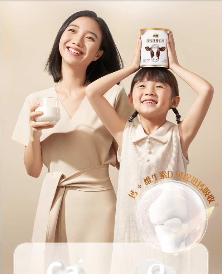 男生GGY钙2023入口，健康与活力新选择