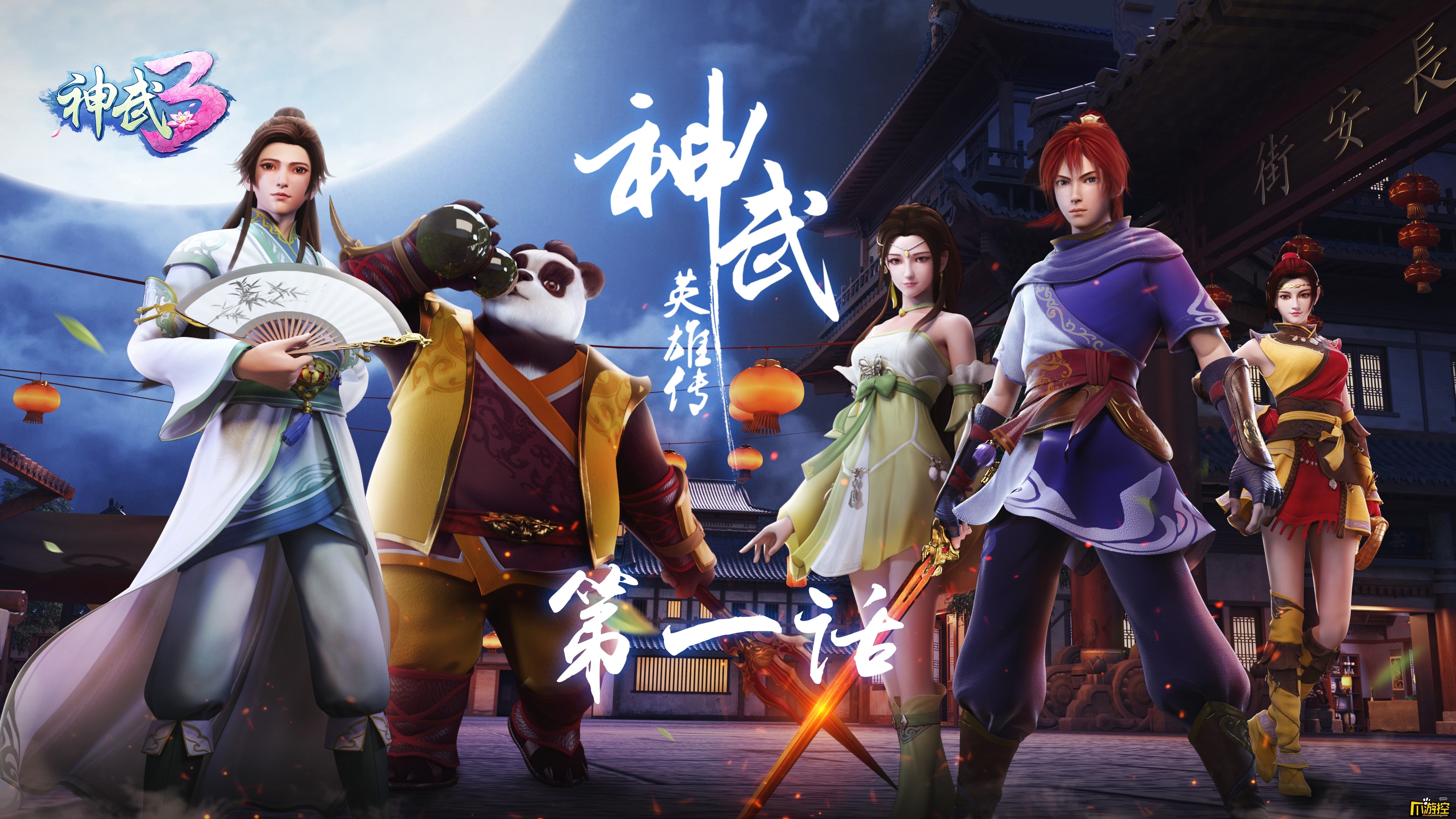 神武孩子知识教导有什么用神武孩子知识教导之路-第2张图片