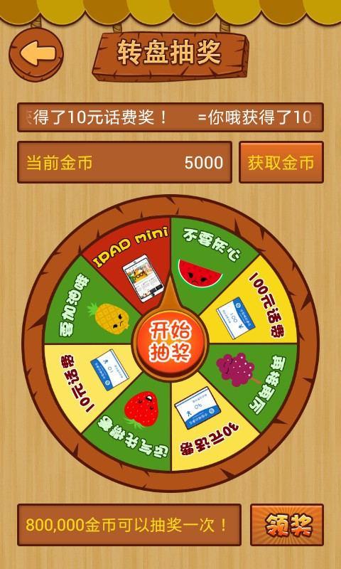 老虎机游戏下载老虎机游戏下载，畅享刺激与乐趣-第1张图片