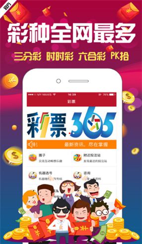 时时采彩官方正版时时彩平台，把握彩市机遇