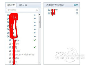 如何访问受限qq空间如何访问受限QQ空间-第3张图片
