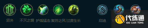 lol通用符文通用符文在英雄联盟中的运用-第2张图片