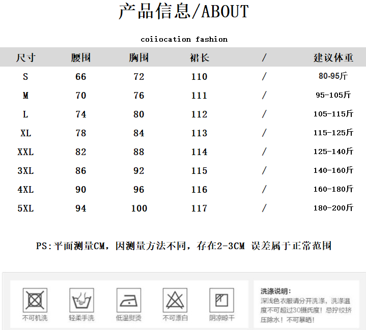 亚洲码m码相当于欧码的多少亚洲M码与欧洲码的区别-第2张图片