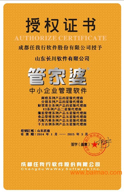 新澳2023管家婆资料概述-第3张图片