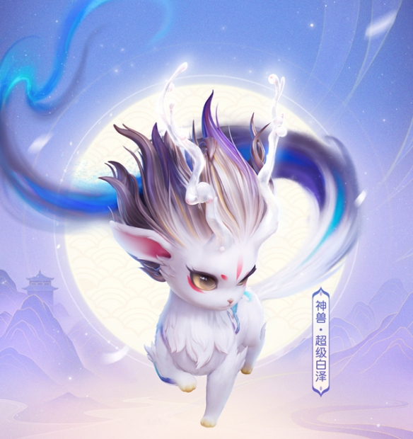 梦幻西游神龙宝宝，梦幻奇缘-第1张图片