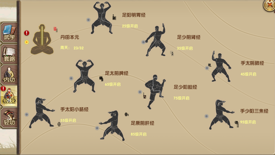 九阴真经职业推荐九阴真经，职业与江湖的探索