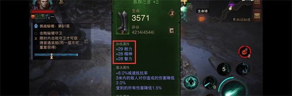 暗黑3花钱吗暗黑3是否花钱取决于个人需求和预算