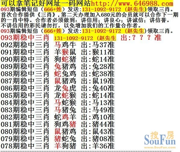香港最新最准最全资料网，探索最新资讯与精准信息