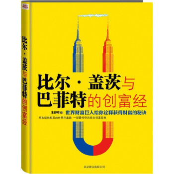 创富心水创富心水，点燃财富之火-第2张图片