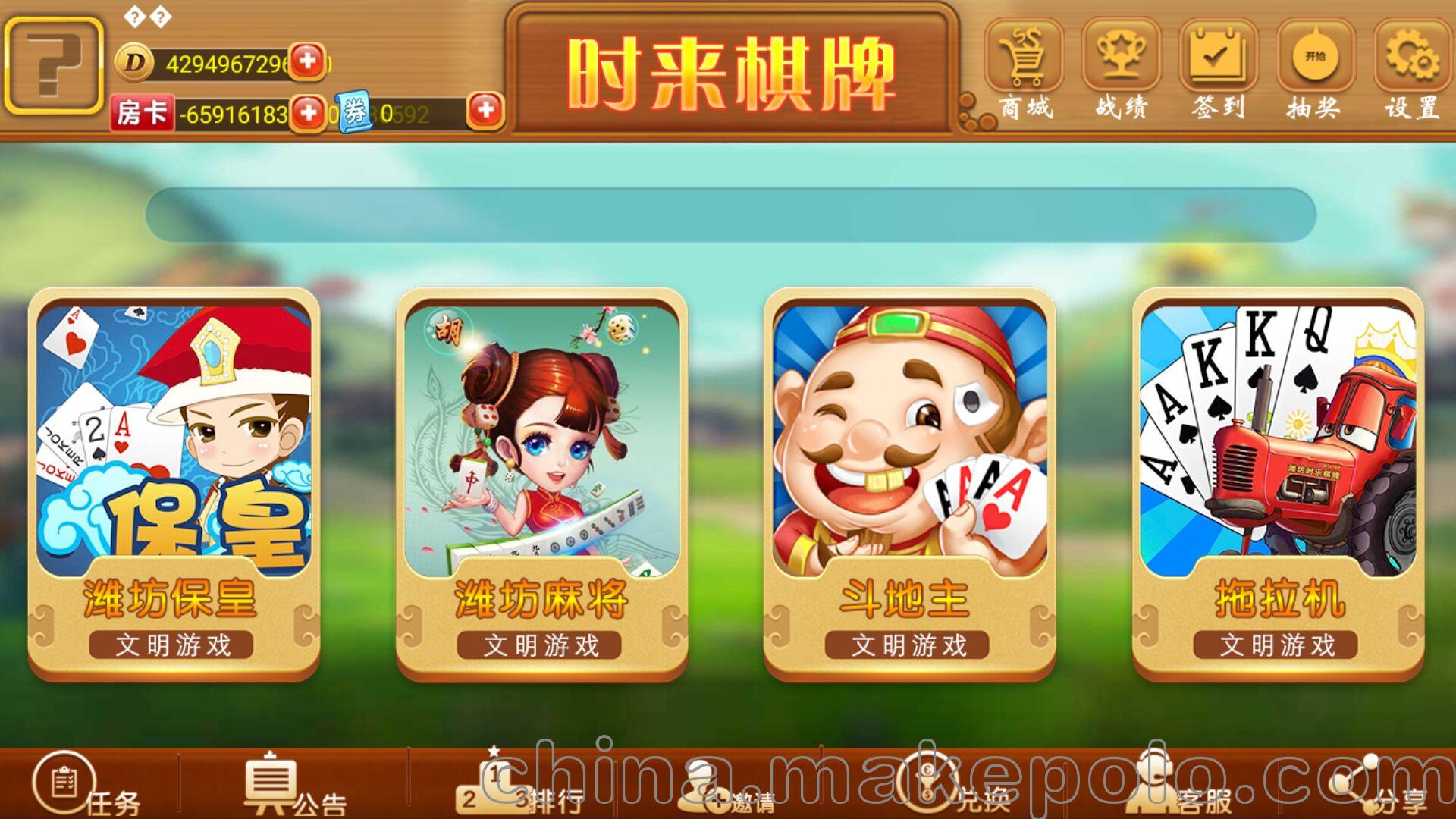 澳门吉彩家棋牌游戏，娱乐新体验