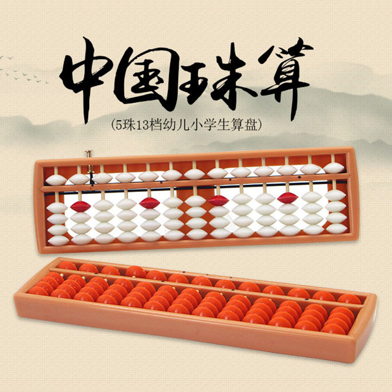 4887王中王鉄算盘开奖结果118+小说488王中王鉄算盘开奖结果揭晓，4887号开奖结果