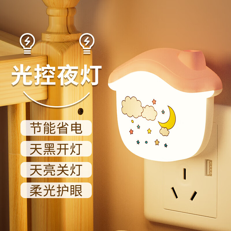 天黑了请点亮灯泡天黑了请点亮灯泡