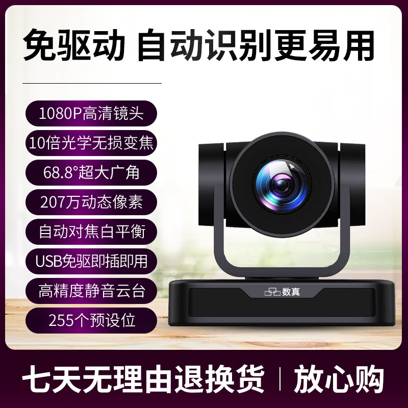 腾讯会议摄像头上限多少人,第61人开摄像头怎办腾讯会议摄像头上限多少人