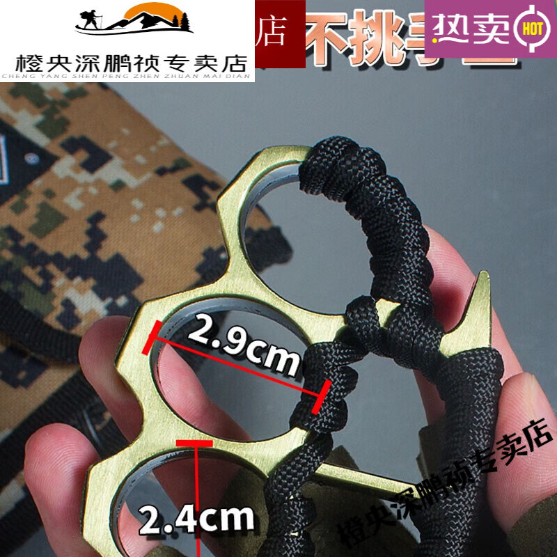 手指虎手指虎-第3张图片