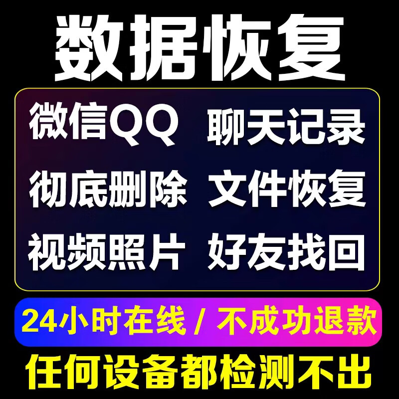 删除qq聊天记录删除QQ聊天记录-第2张图片