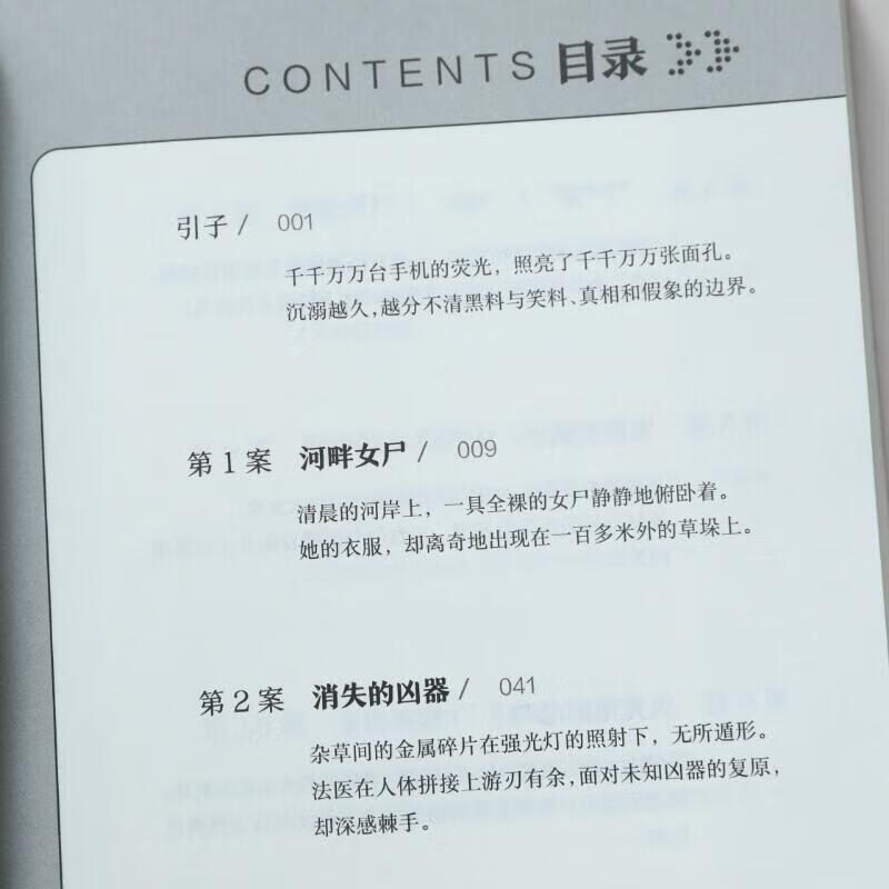 国产99久久久国产精品小说国产99久久久，国产精品小说推荐-第2张图片