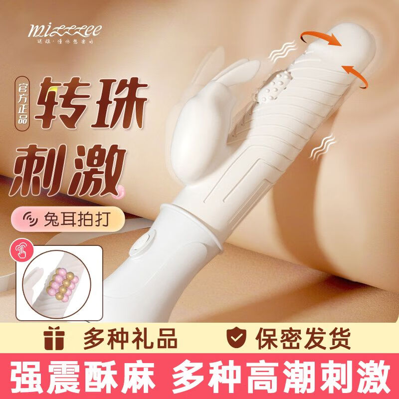 如何自慰到高潮详细图