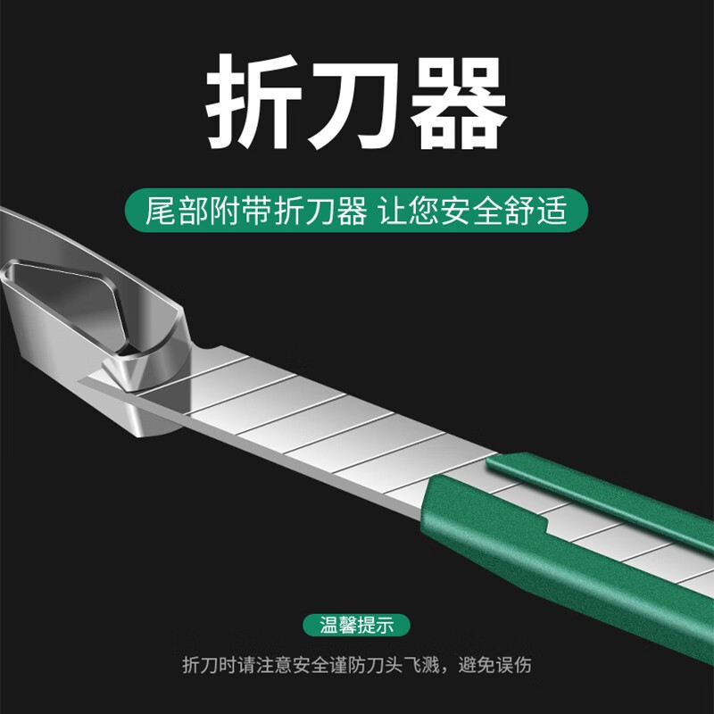 刀小刀19分钟刀小刀19分54秒视频解析-第3张图片