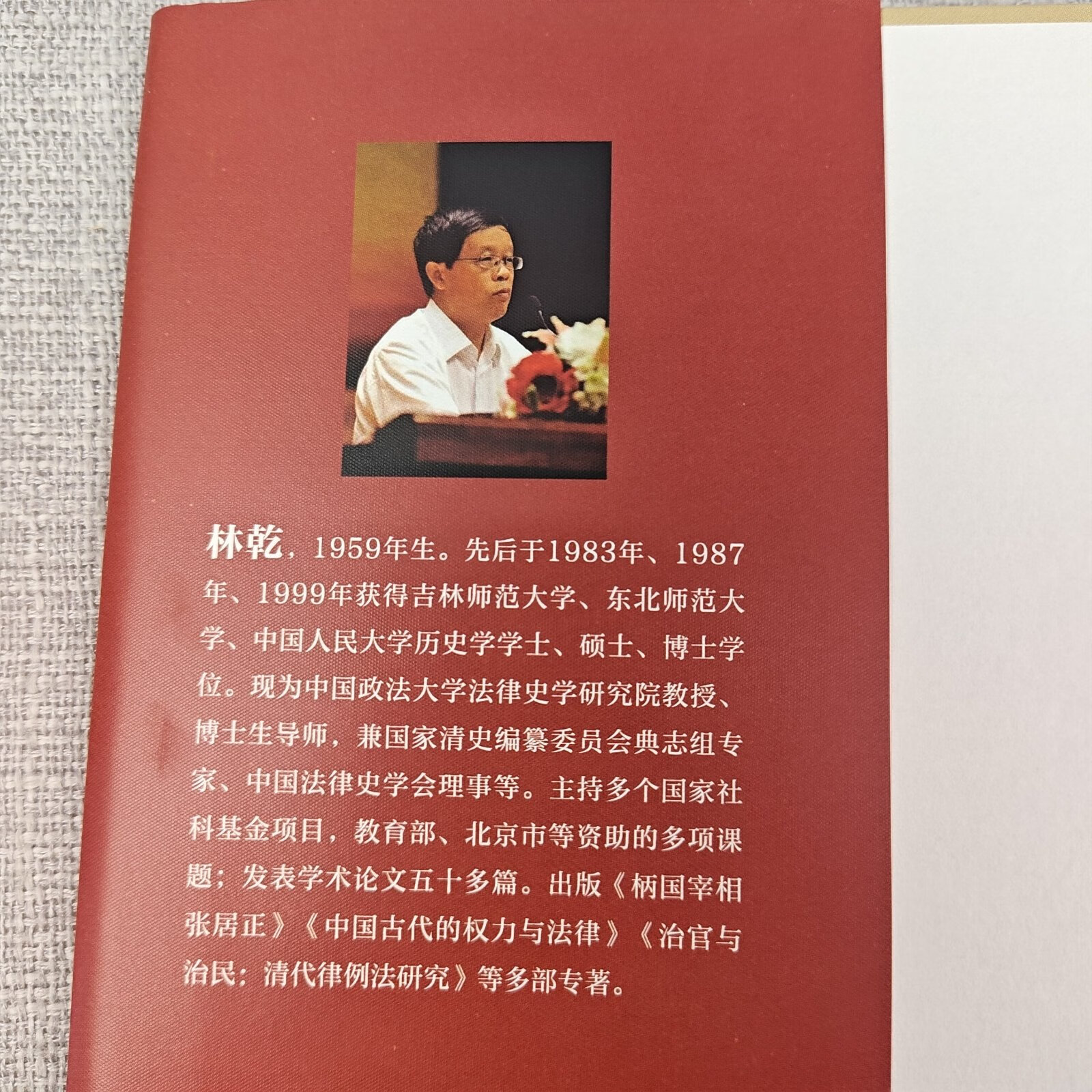 丹鼎艳修录的小说丹鼎艳修录，探寻古代修真之路-第2张图片