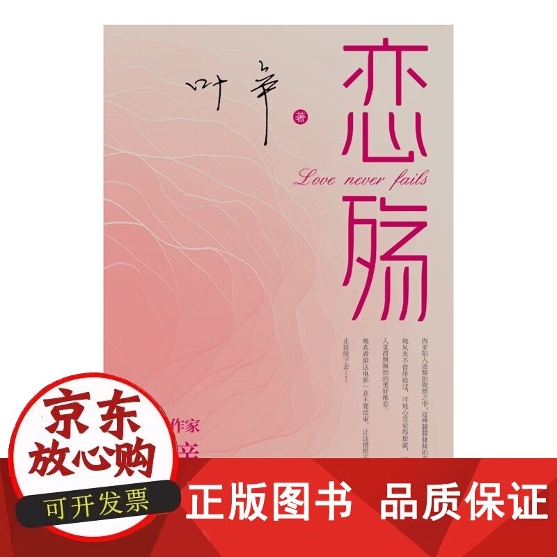 魂殇-第3张图片