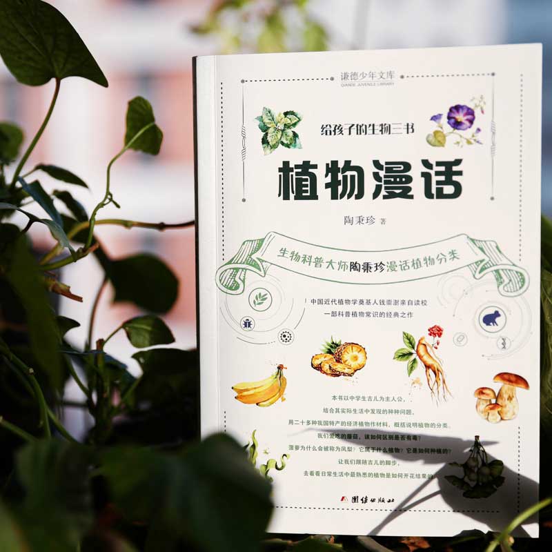 生物老师拿自己的身体做实验生物老师身体实验背后的故事