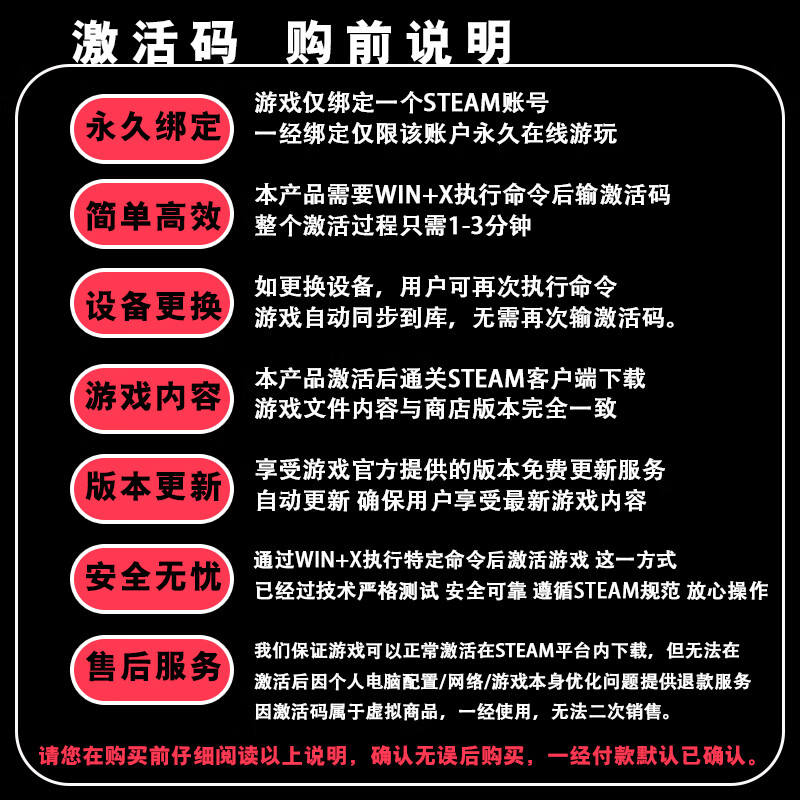 夜族崛起控制台代码夜族崛起