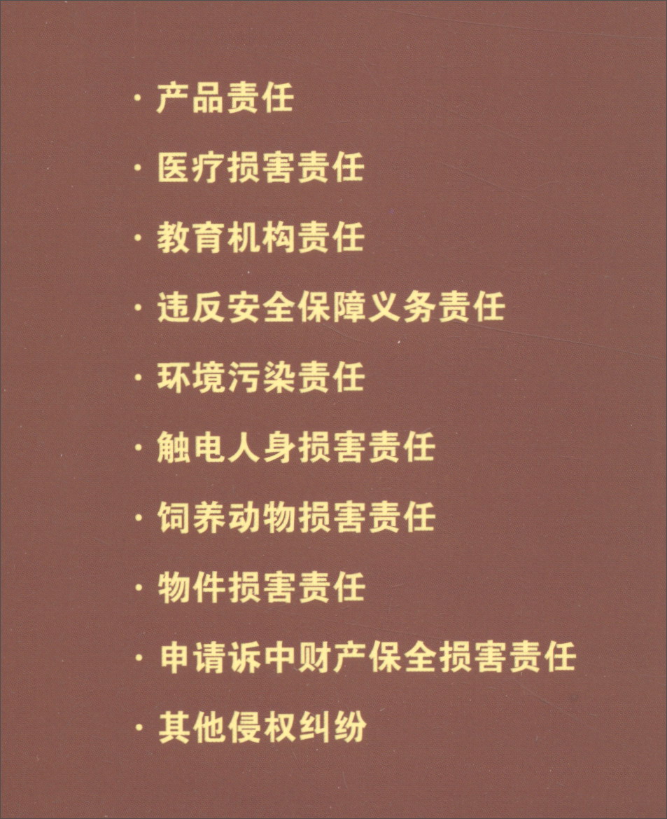 今晚开什么码资料2019今晚开码资料2019-第2张图片
