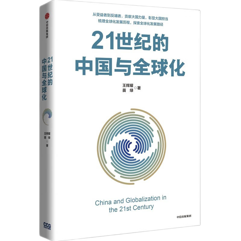 裂解符文 通过结界裂解符文，科技与能源的交织-第2张图片