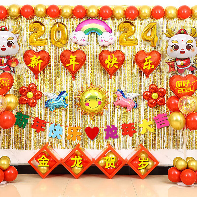 春节联欢晚会2024年播出时间表春节联欢晚会2024年播出时间-第1张图片