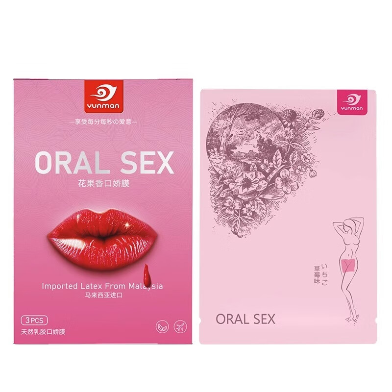 国产囗交10P，探索与体验-第2张图片